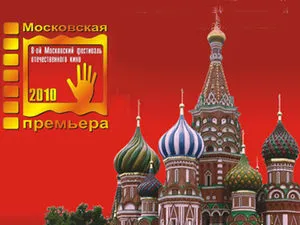 Будинок вітру (2011) - будинок вітру