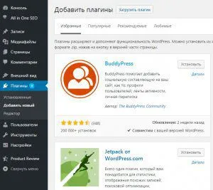 Додавання міні-опитування на wordpress