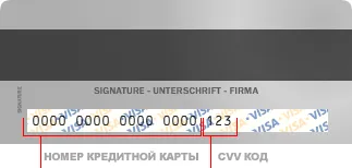 Доставка і оплата, dress code