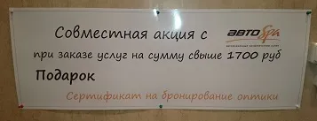 Додатковий прибуток з доп