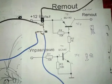 Доопрацювання магнітоли lada xray (Випаюємо лінійні виходи і remout)