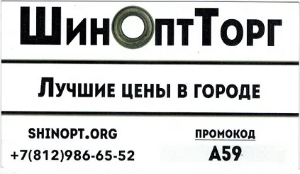 Додатковий прибуток з доп