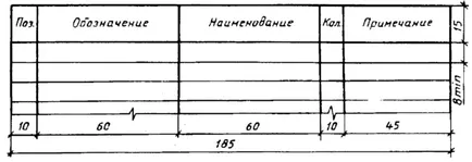 для генплану
