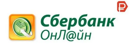 Достроково погасити кредит через ощадбанк онлайн (сбербанк) Достроково погасити кредит через ощадбанк онлайн