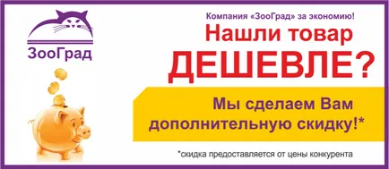 Доктор зоо вітаміни для собак (здоров'я і сила) 90 таб, інтернет зоомагазин зооград (вітаміни) Доктор зоо вітаміни для собак (здоров'я і сила) 90 таб, інтернет зоомагазин зооград