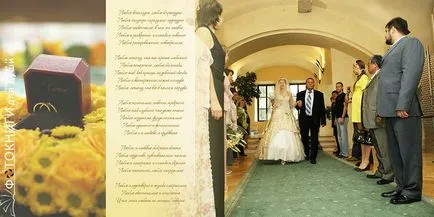 Дизайн весільної фотокниги (Дизайн весільної фотокниги) Дизайн весільної фотокниги