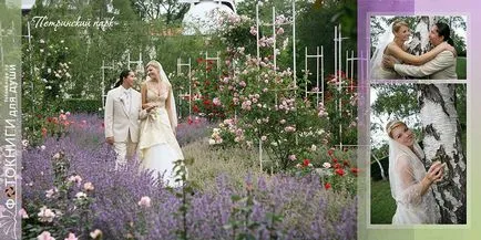 Дизайн весільної фотокниги (Дизайн весільної фотокниги) Дизайн весільної фотокниги