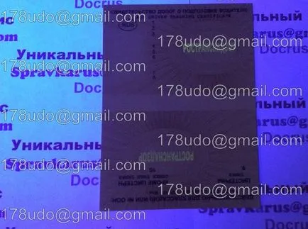 ДОПНВ (свідоцтво про підготовку водіїв транспортних засобів, що перевозять небезпечні вантажі) (свідоцтво) ДОПНВ (свідоцтво про підготовку водіїв транспортних засобів, що перевозять небезпечні вантажі)
