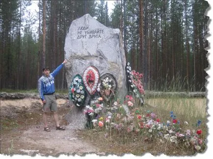 Пам'ятки Карелії або їдемо по Карелії у відпустку на машині!