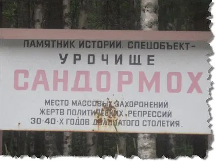 Пам'ятки Карелії або їдемо по Карелії у відпустку на машині!