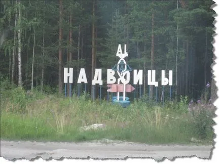 Пам'ятки Карелії або їдемо по Карелії у відпустку на машині!