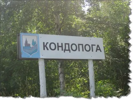 Пам'ятки Карелії або їдемо по Карелії у відпустку на машині!