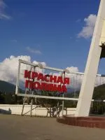 пам'ятки Татарстану
