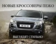Джип ламборджини зовсім скоро з'явиться і вУкаіни, кросовери і позашляховики (ламборджини) Джип ламборджини зовсім скоро з'явиться і вУкаіни, кросовери і позашляховики