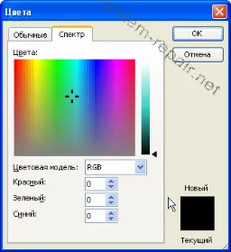 Інші елементи інтерфейсу excel, все про ремонт і настройку комп'ютера