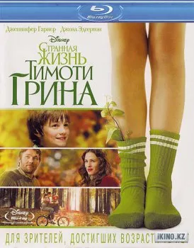 Дружинники фільм онлайн в хорошій якості (патрулювання) Дружинники фільм онлайн в хорошій якості