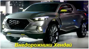 Джип ламборджини lm002 фото, ціна (джип) Джип ламборджини lm002 фото, ціна