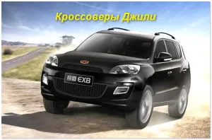 Джип ламборджини lm002 фото, ціна (джип позашляховик ламборджини лм 002 lamborghini lm002 фото ціна) Джип ламборджини lm002 фото, ціна