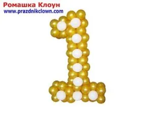 Одиниця з повітряних куль, дитячі свята - ромашка - майстер-класи ромашки клоун