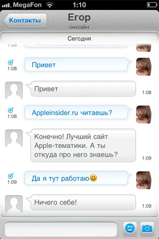 Ebuddy xms вбивця - icq, огляди додатків для ios і mac на (ebuddy) Ebuddy xms вбивця - icq, огляди додатків для ios і mac на