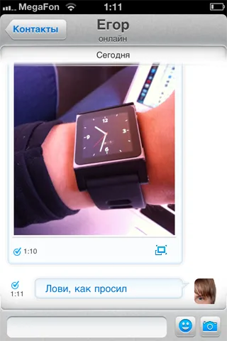 Ebuddy xms вбивця - icq, огляди додатків для ios і mac на (огляди додатків) Ebuddy xms вбивця - icq, огляди додатків для ios і mac на