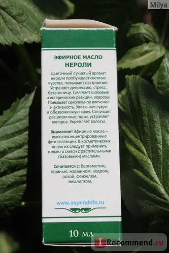 Ефірна олія аспера неролі - «одне з улюблених масел для аромарасчесиваніе і для волосся в цілому (неролі) Ефірна олія аспера неролі - «одне з улюблених масел для аромарасчесиваніе і для волосся в цілому