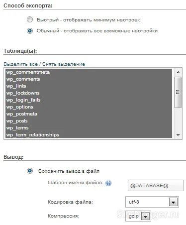 Експорт бази даних, імпорт бази даних mysql (даних) Експорт бази даних, імпорт бази даних mysql