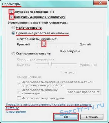 Екранна клавіатура windows (екранна клавіатура windows) Екранна клавіатура windows