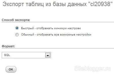 Експорт бази даних, імпорт бази даних mysql (базами даних MySQL) Експорт бази даних, імпорт бази даних mysql