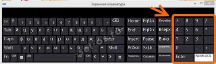 Екранна клавіатура windows 10, як налаштувати