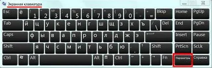 Екранна клавіатура windows (екранна) Екранна клавіатура windows