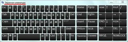 Екранна клавіатура windows (екранна) Екранна клавіатура windows