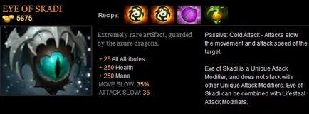 Dota2 пильний погляд на eye of skadi (skadi) Dota2 пильний погляд на eye of skadi
