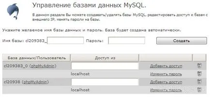 Експорт бази даних, імпорт бази даних mysql (експорт) Експорт бази даних, імпорт бази даних mysql