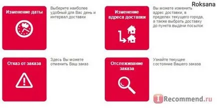Dpd - транспортна компанія, доставка посилок і вантажів - «- моє невдале знайомство з цією службою (компанія) Dpd - транспортна компанія, доставка посилок і вантажів - «- моє невдале знайомство з цією службою