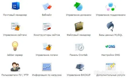 Експорт бази даних, імпорт бази даних mysql (імпорт) Експорт бази даних, імпорт бази даних mysql
