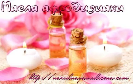Ефірні масла афродизіаки, блог Олени Кравченко (ефірні) Ефірні масла афродизіаки, блог Олени Кравченко