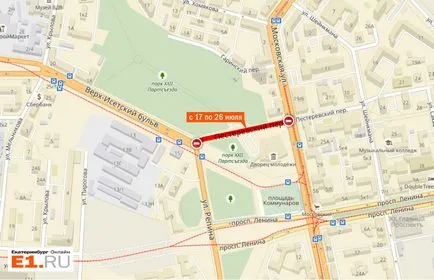 Рух по пестеревскому провулку за палацом молоді відкриють 1 серпня (молоді) Рух по пестеревскому провулку за палацом молоді відкриють 1 серпня