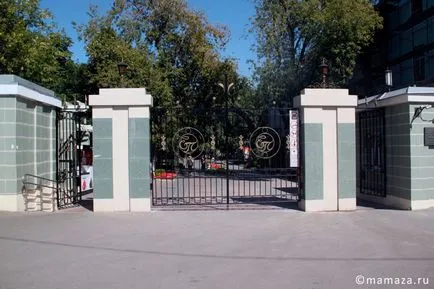 Катерининський парк