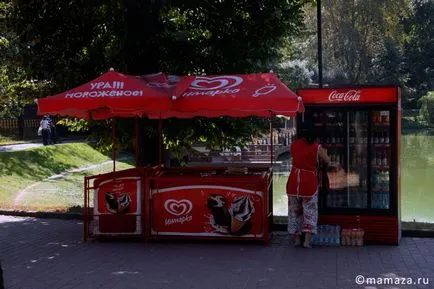 Катерининський парк
