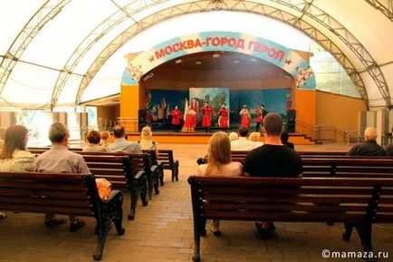 Катерининський парк