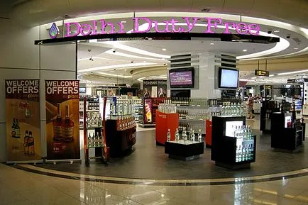 Duty free (відгуки)