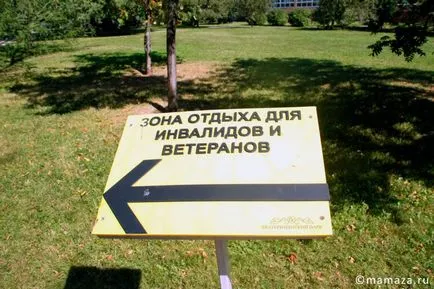 Катерининський парк