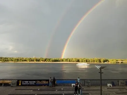 Подвійна веселка - таке буває