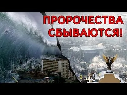 Едгар кейси - передбачення про майбутнє