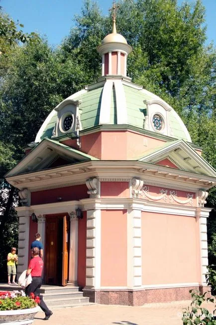 Катерининський парк