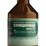 Еритразма хвороба людей із зайвою вагою, все про лікування (хвороба людей зайвим) Еритразма хвороба людей із зайвою вагою, все про лікування