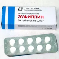 Еуфілін застосування при кашлі (еуфілін) Еуфілін застосування при кашлі