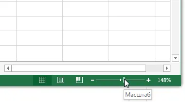 Excel 2013 інтерфейс microsoft excel