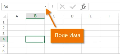 Excel 2013 інтерфейс microsoft excel